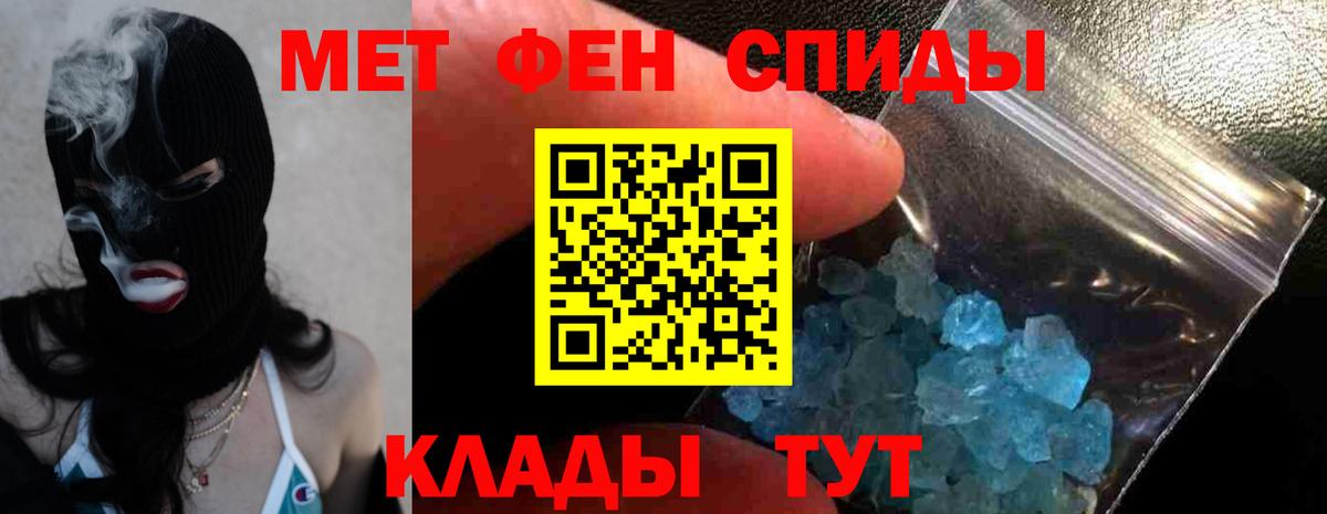 АМФ Premium Ступино