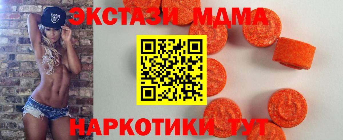 Экстази Punisher  ЭКСТАЗИ диски  Вход с VPN  даркнет как зайти  Ступино 