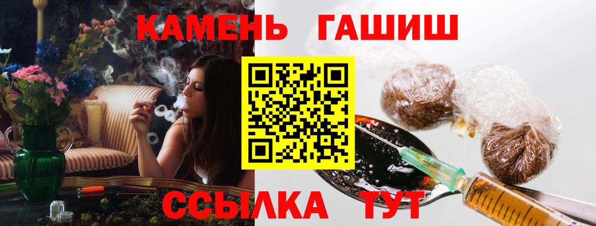 Гашиш 40% ТГК  Вход с VPN  ГАШИШ Изолятор  Ступино 
