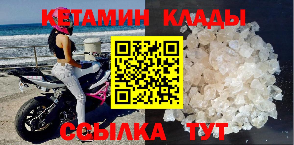 Экстази Ступино