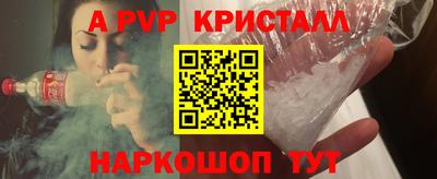 бошки Мариинск
