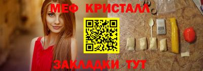 крисы Малоярославец