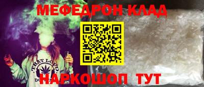 крисы Малоярославец