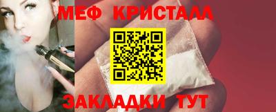 трава Малгобек