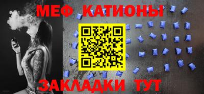 трава Малгобек