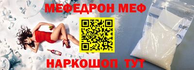 крисы Малоярославец