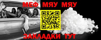 трава Малгобек