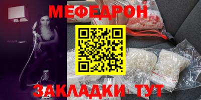 бошки Мариинск