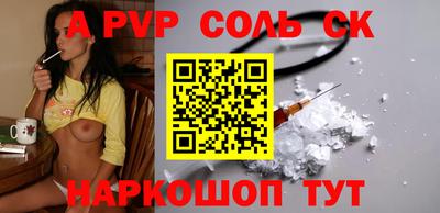 бошки Мариинск