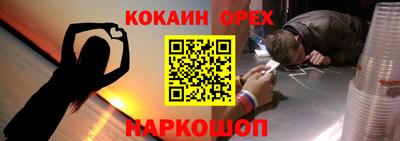 бошки Мариинск