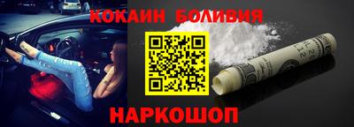 бошки Мариинск