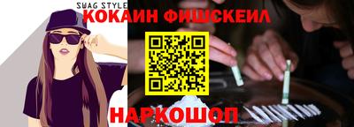 бошки Мариинск