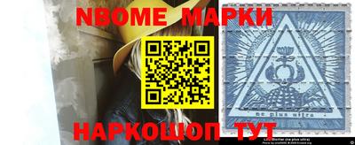 бошки Мариинск