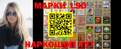 бошки Мариинск
