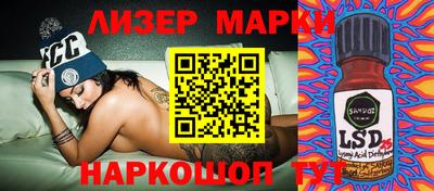 трава Малгобек