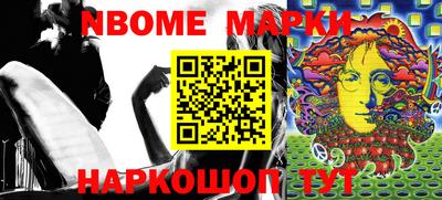 трава Малгобек