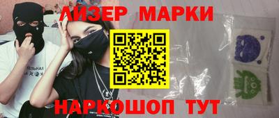 бошки Мариинск