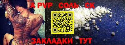 крисы Малоярославец