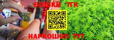 крисы Малоярославец