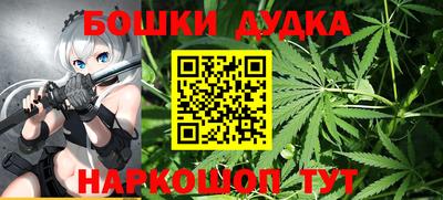 бошки Мариинск
