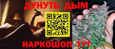 трава Малгобек