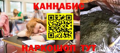 бошки Мариинск