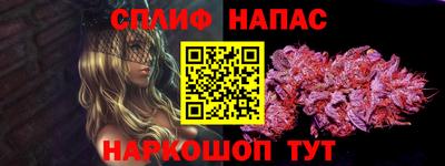 трава Малгобек