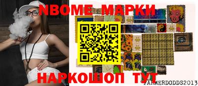 крисы Малоярославец