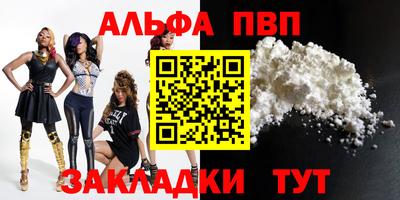 крисы Малоярославец