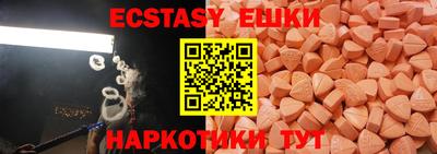 трава Малгобек