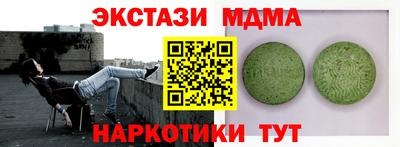 бошки Мариинск