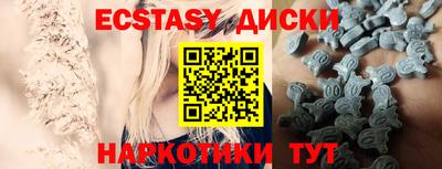 трава Малгобек
