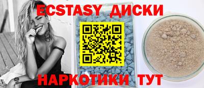 крисы Малоярославец