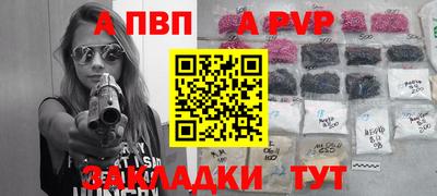 трава Малгобек