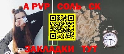 крисы Малоярославец