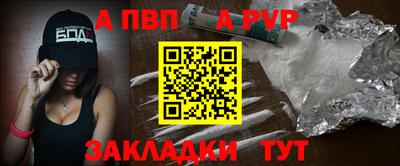 бошки Мариинск