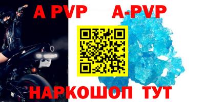 крисы Малоярославец