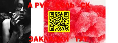 крисы Малоярославец