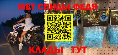 крисы Малоярославец