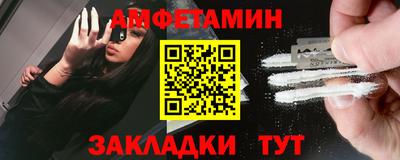 бошки Мариинск