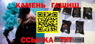 трава Малгобек