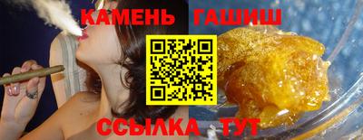 трава Малгобек