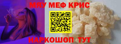 крисы Малоярославец