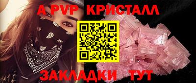 трава Малгобек