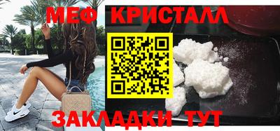 трава Малгобек