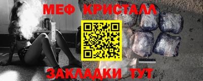 бошки Мариинск