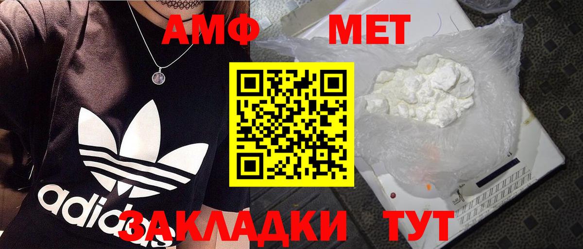 Первитин витя Ступино