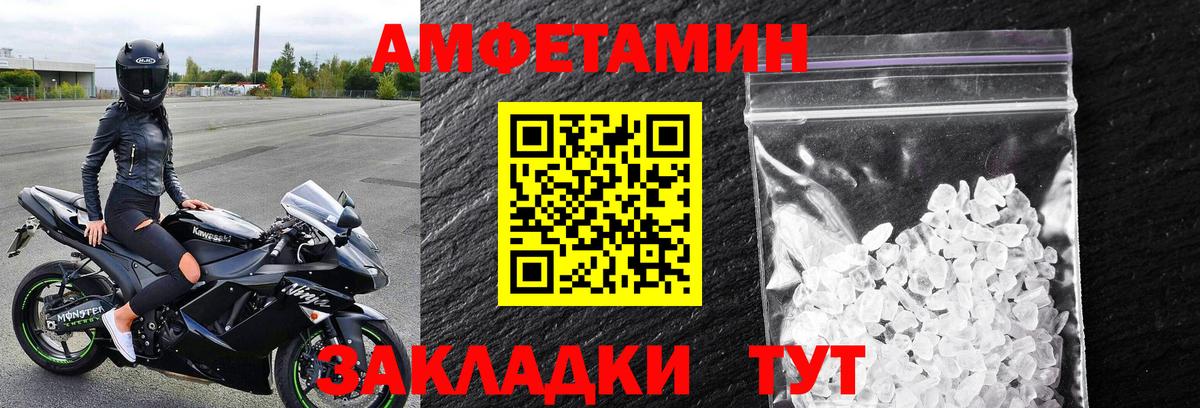 Ступино  Первитин пудра  Вход с VPN 