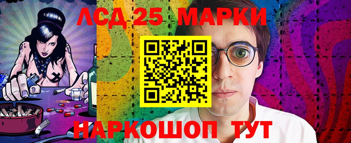 Ступино  Марки N-bome 1500мкг  Вход с VPN  Марки N-bome 1500мкг 
