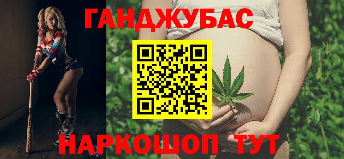 Шишки марихуана план Ступино